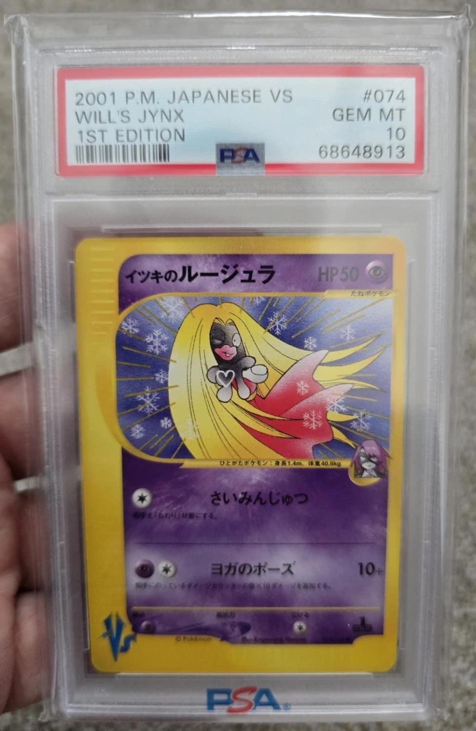 Will'S Jynx