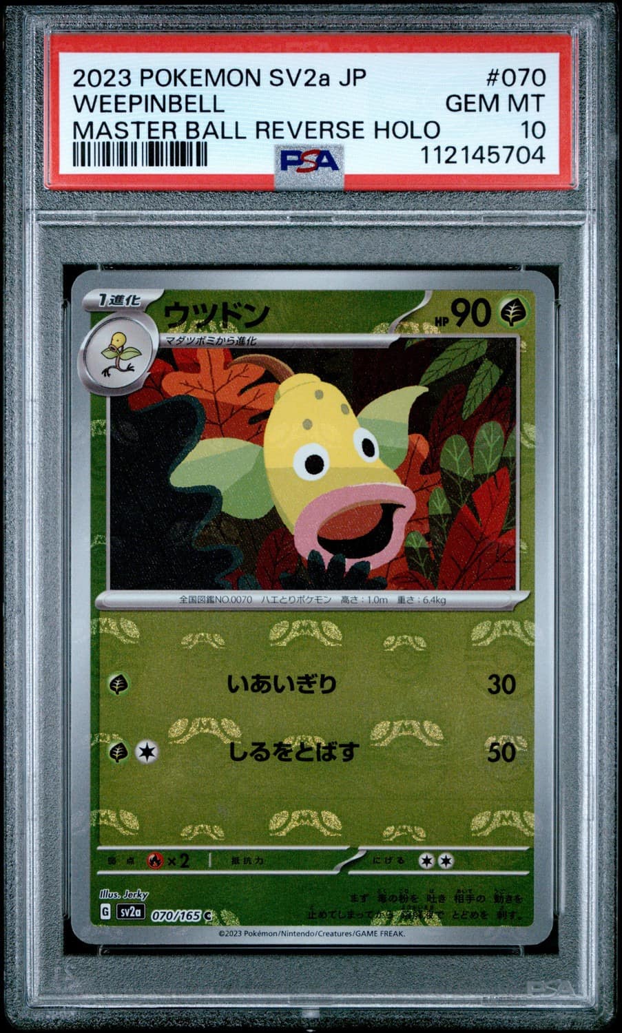 Weepinbell