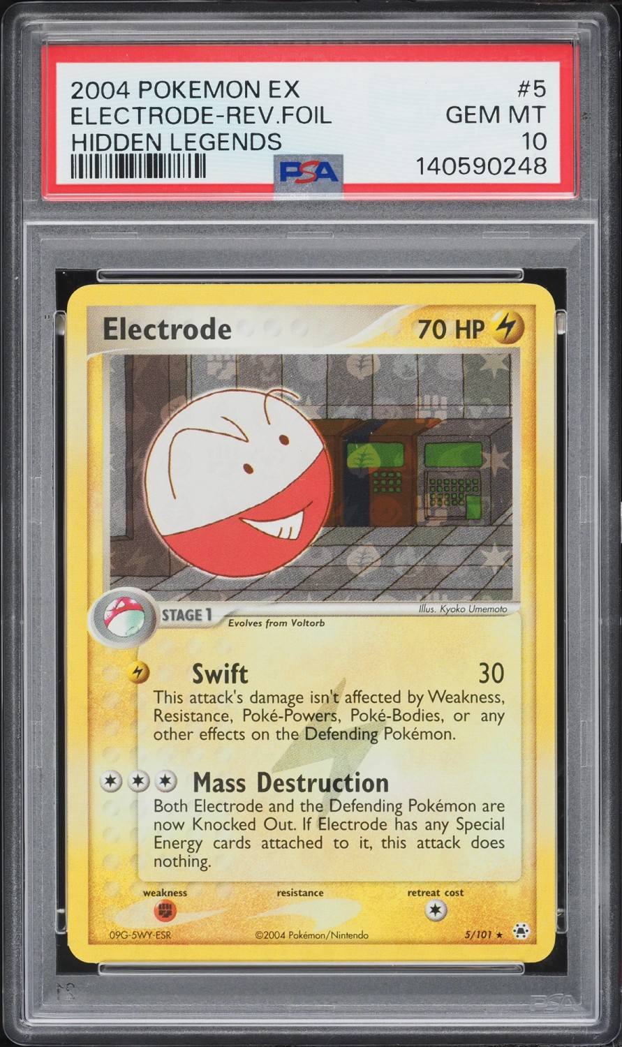 Electrode