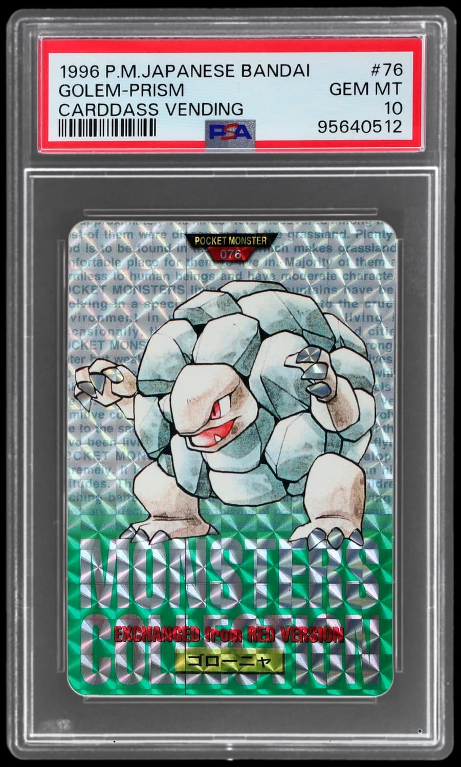 Golem