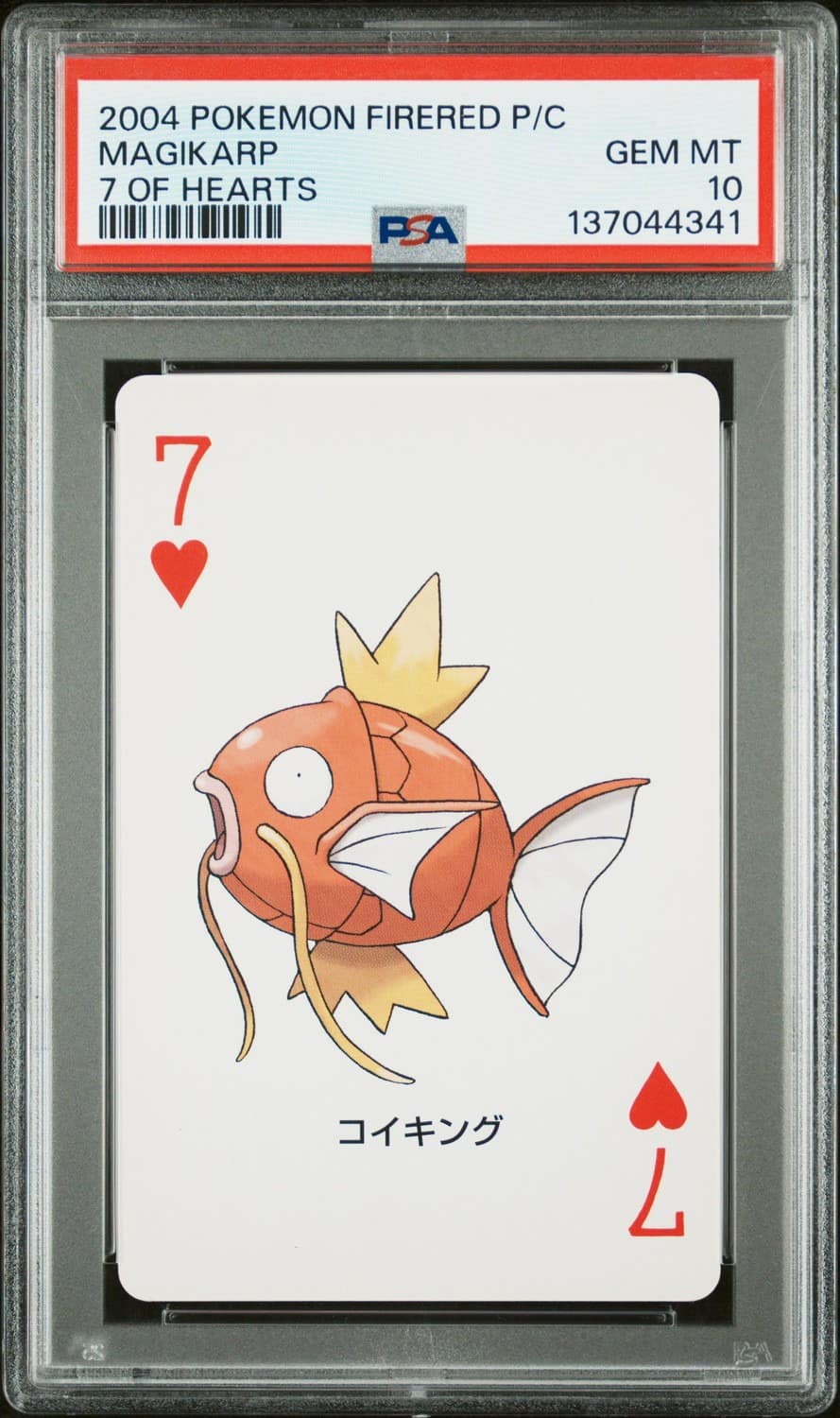 Magikarp