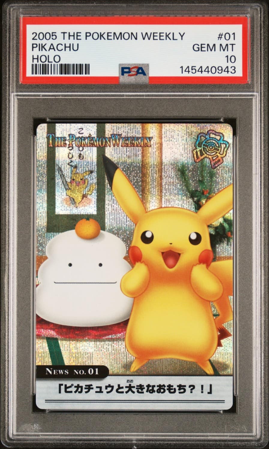 Pikachu