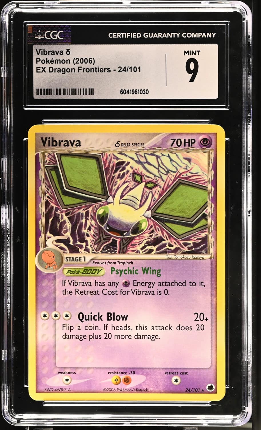 Vibrava δ