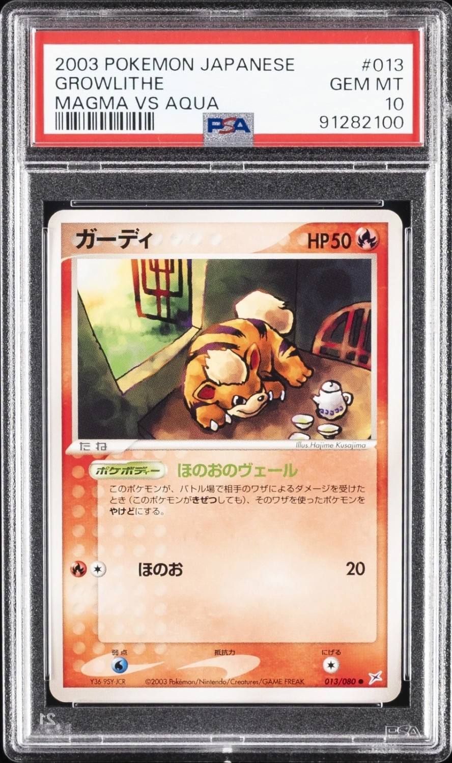 Growlithe