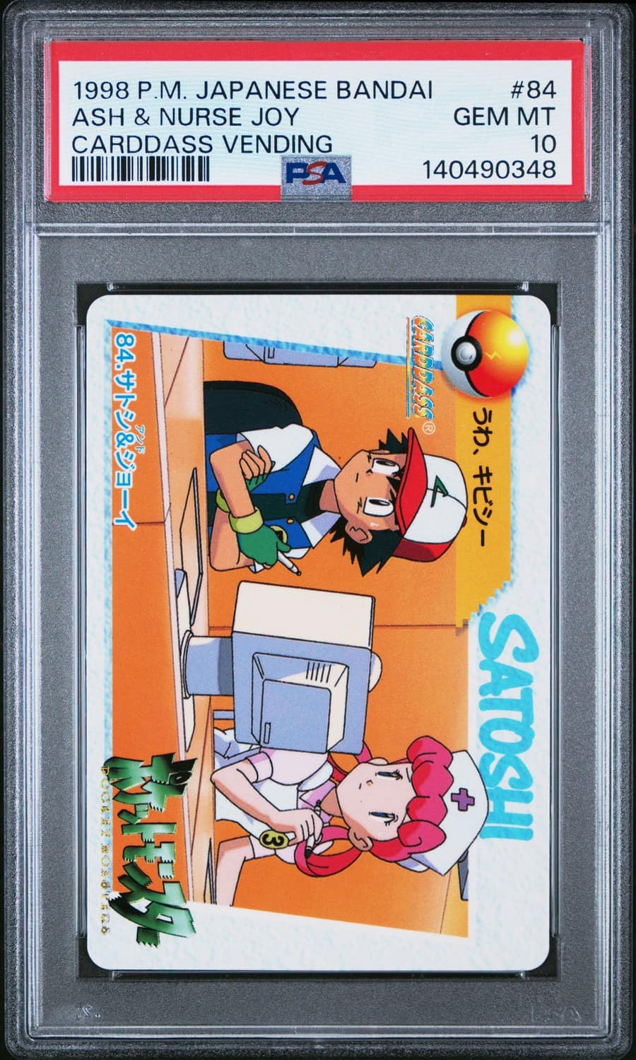 Ash & Nurse Joy