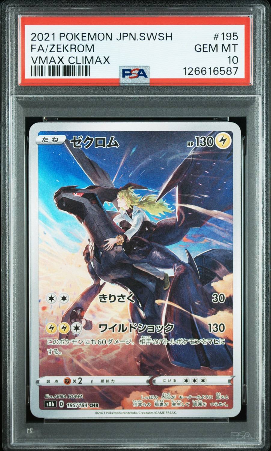 Zekrom
