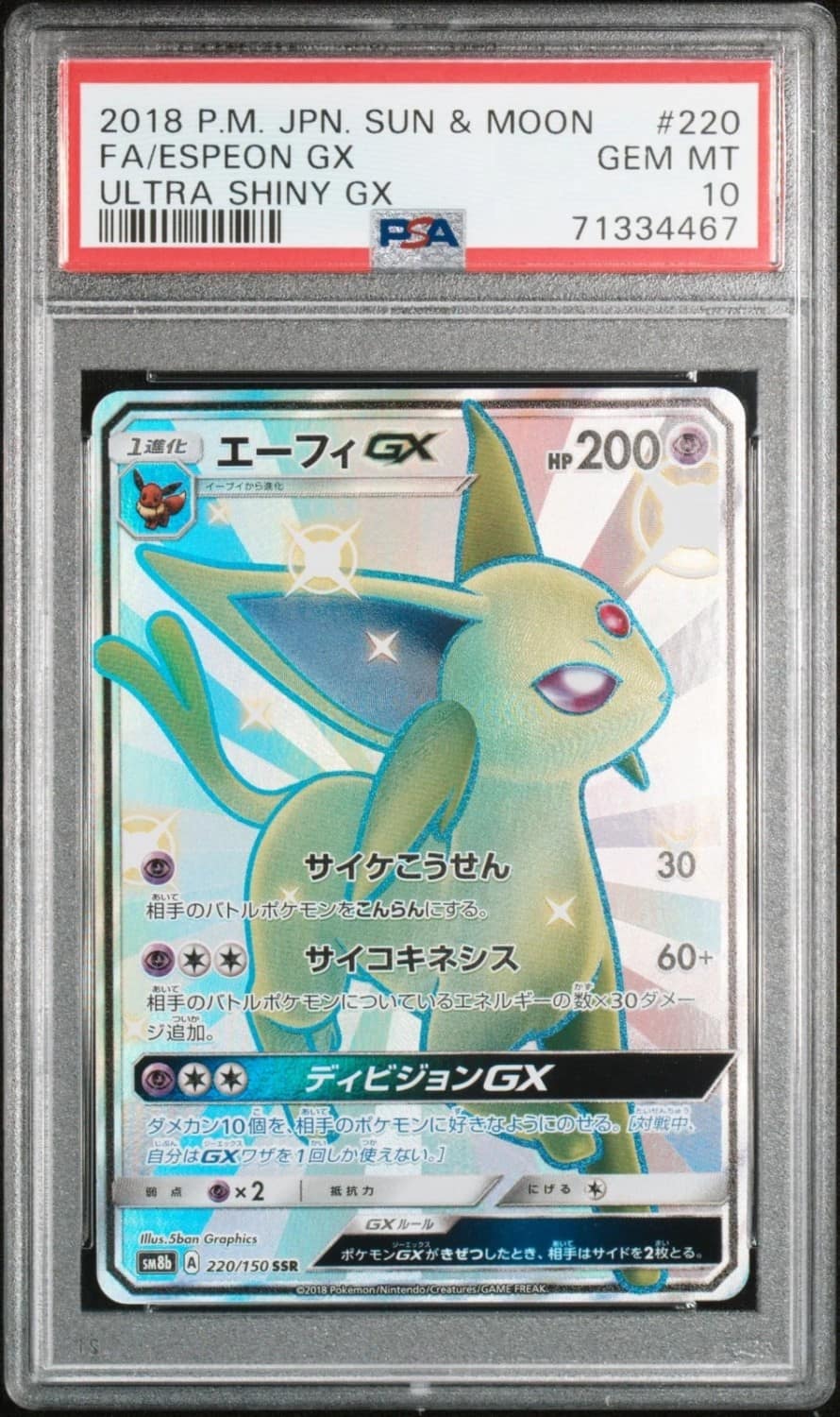 Espeon Gx