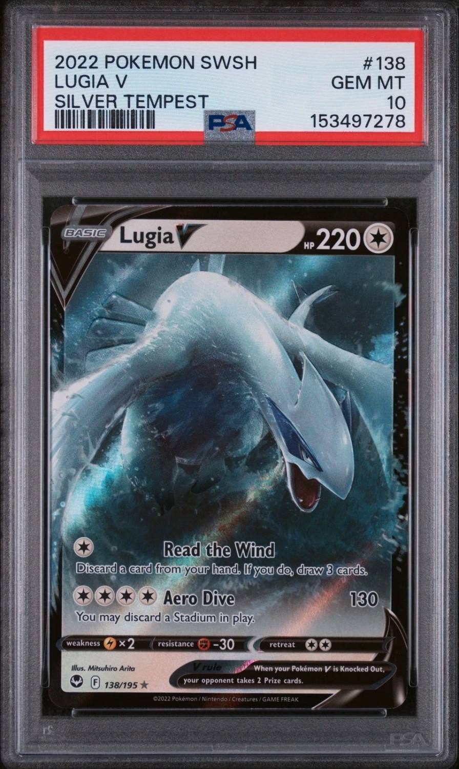Lugia V