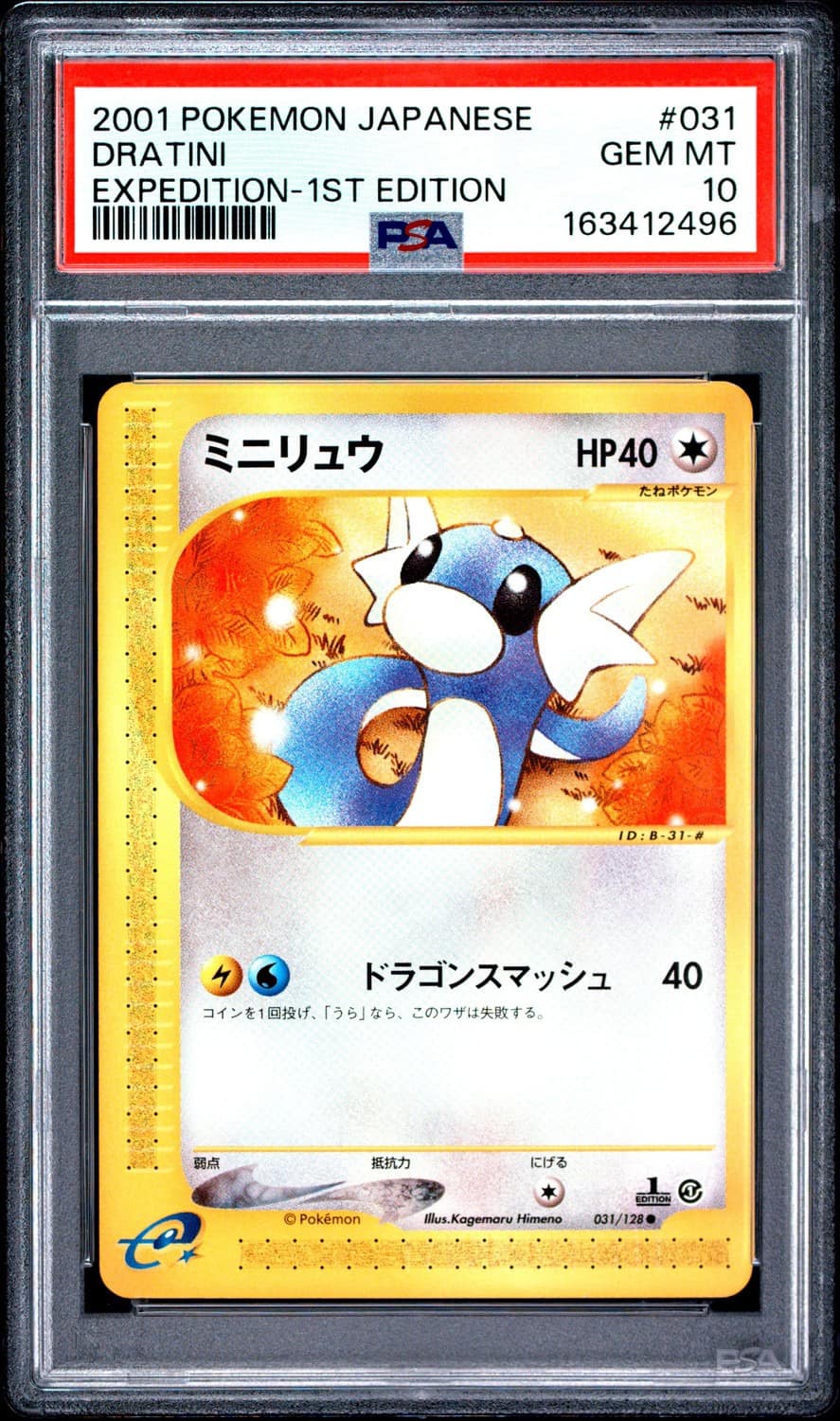 Dratini
