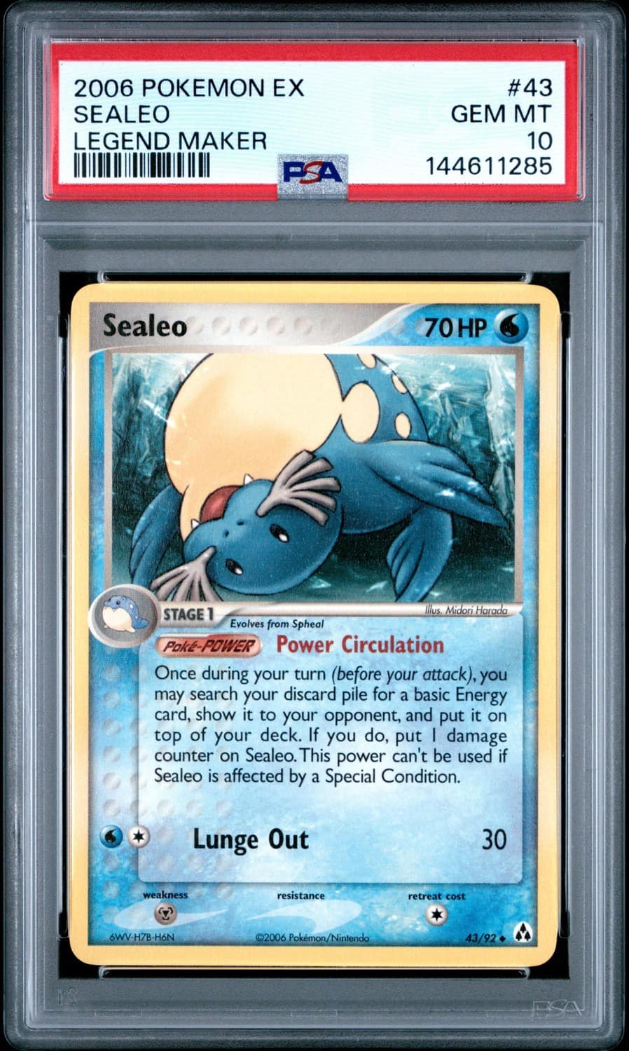 Sealeo