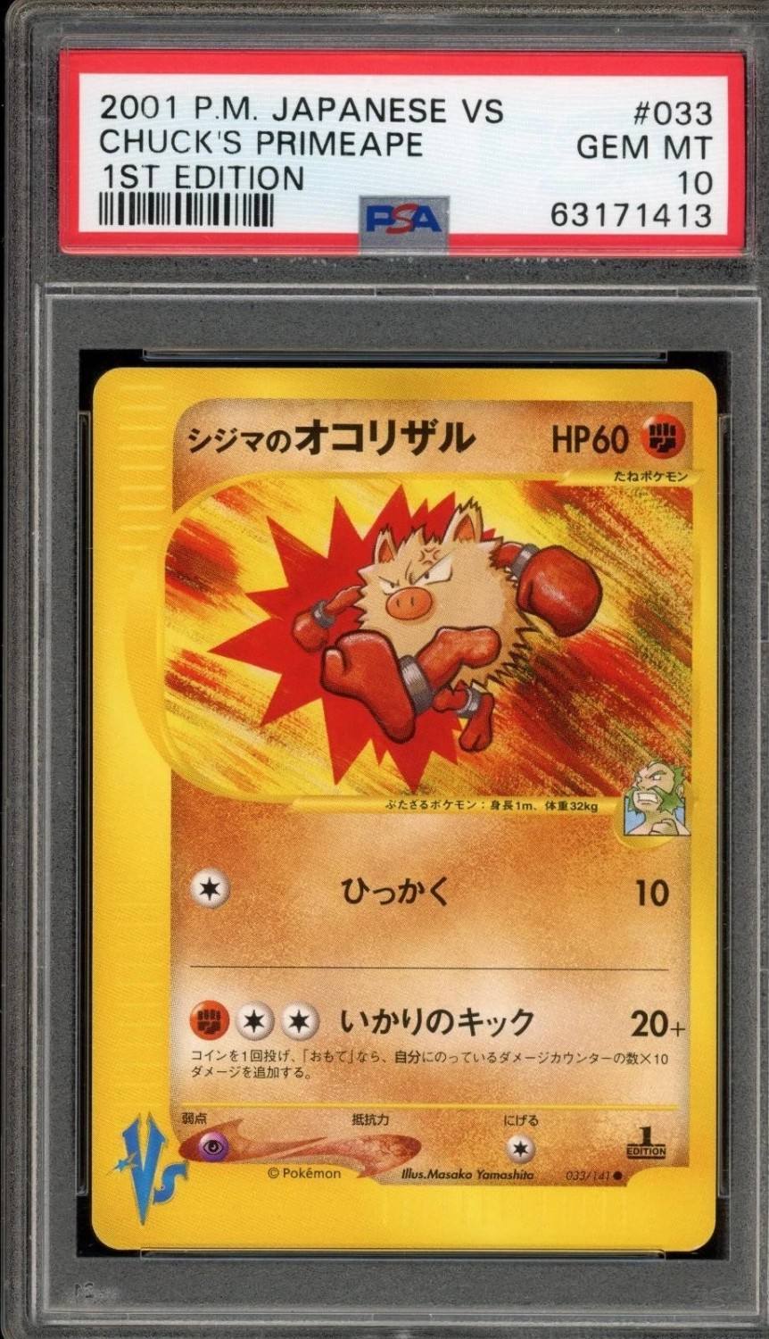Chuck'S Primeape