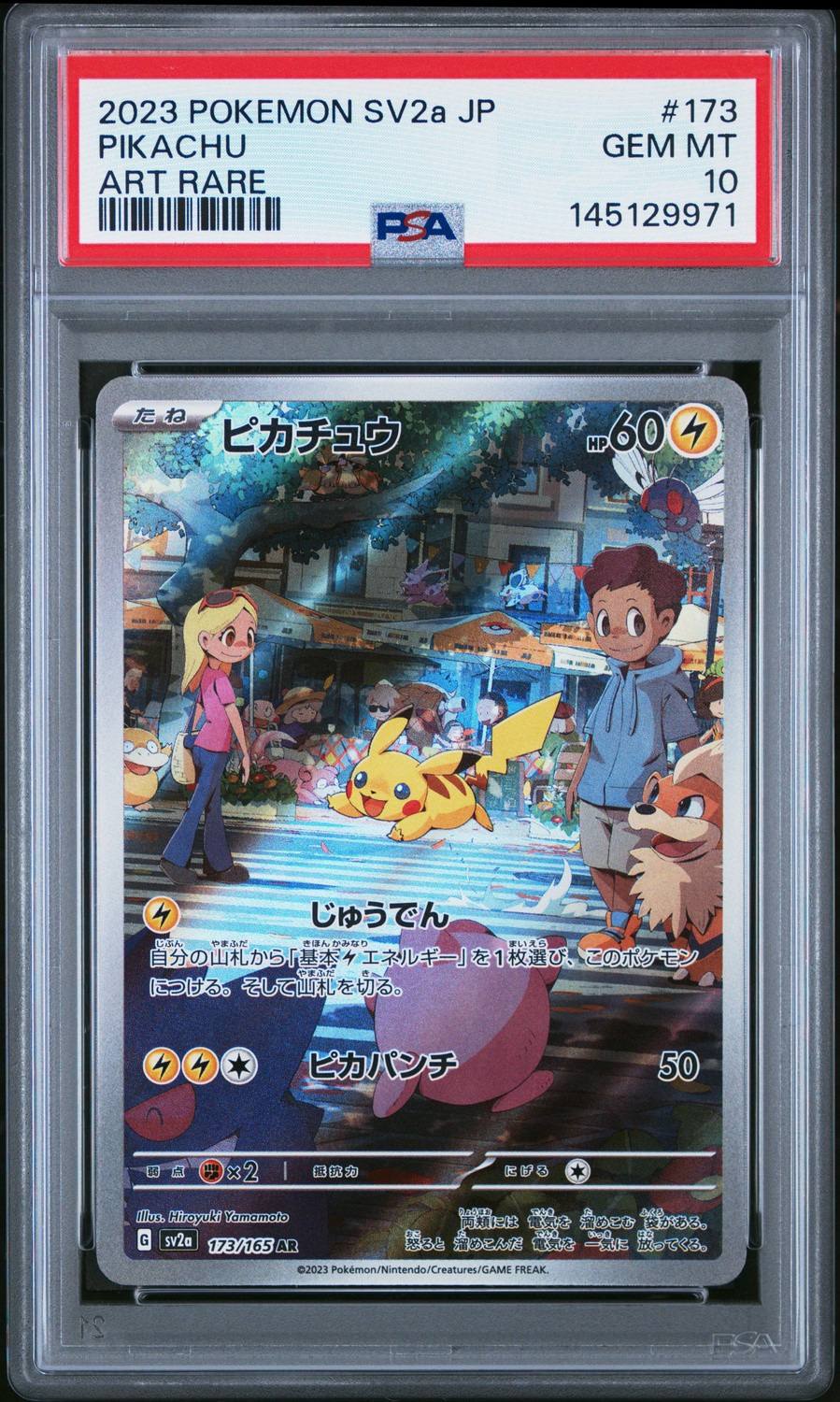 Pikachu