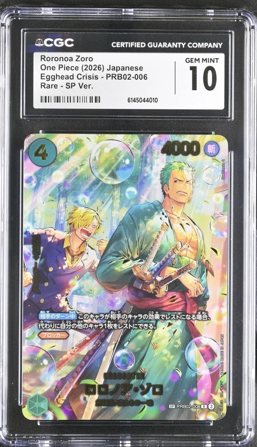 Roronoa Zoro