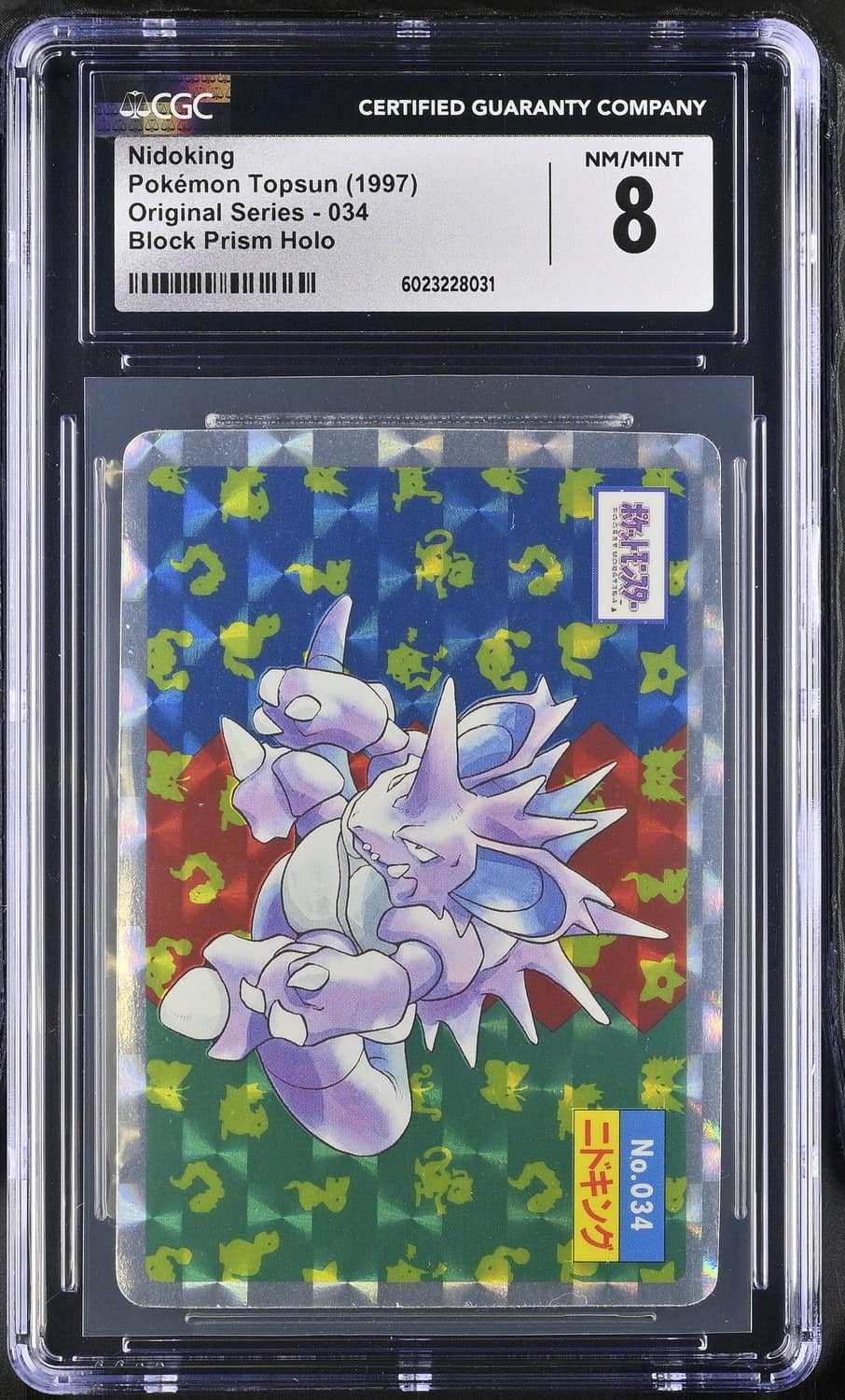 Nidoking