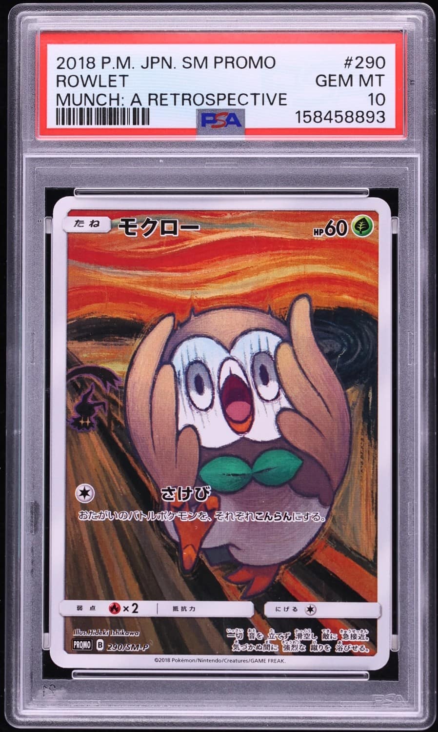 Rowlet