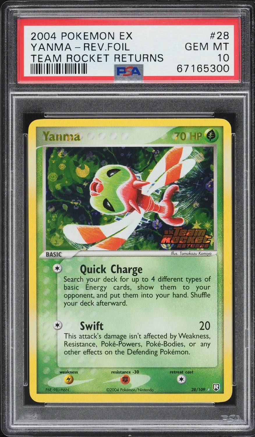 Yanma-Rev.foil