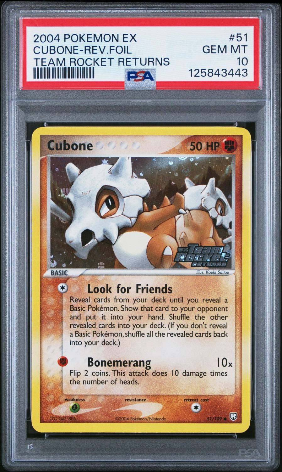 Cubone C