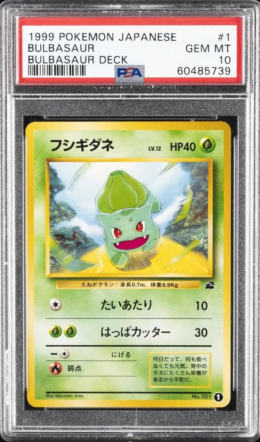 Bulbasaur