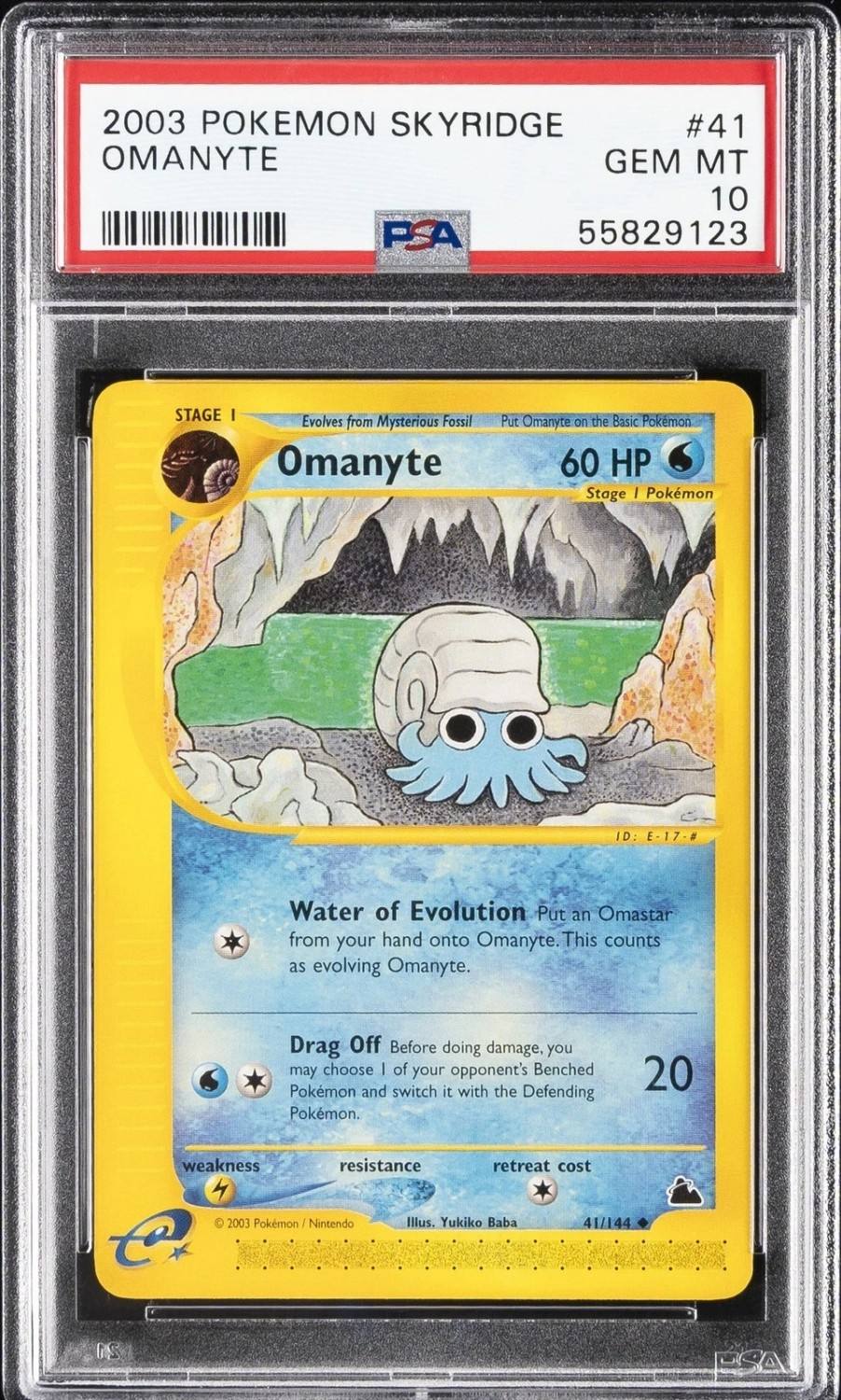 Omanyte U