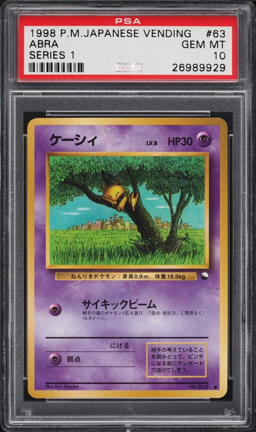 Abra