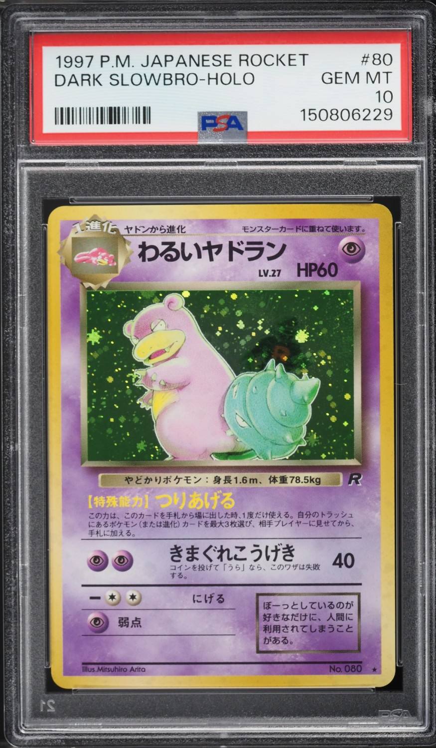 Dark Slowbro