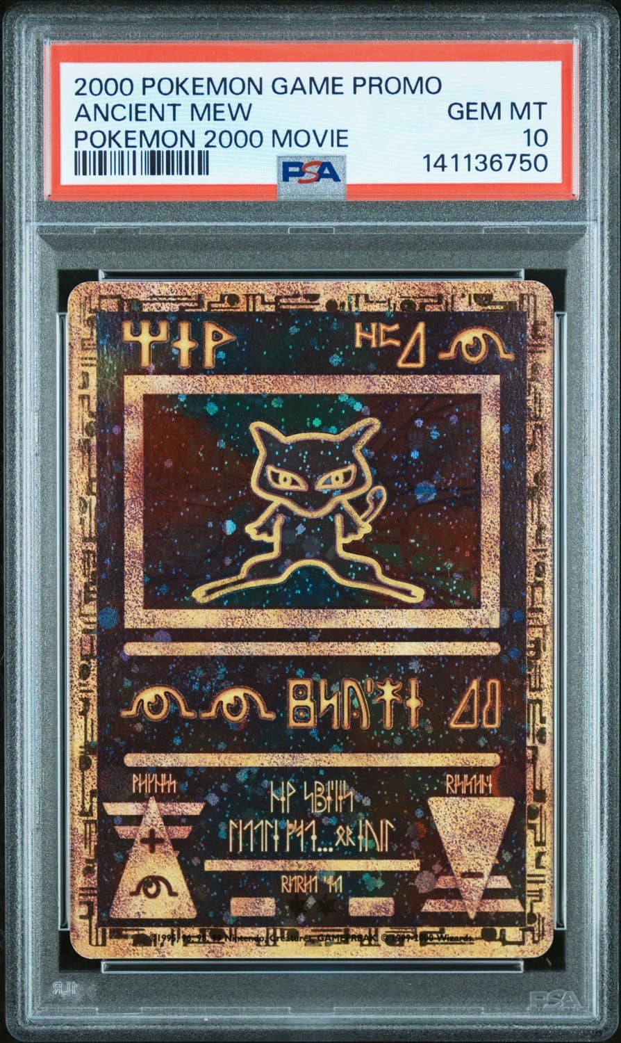 Ancient Mew