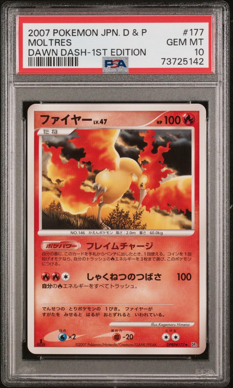 Moltres