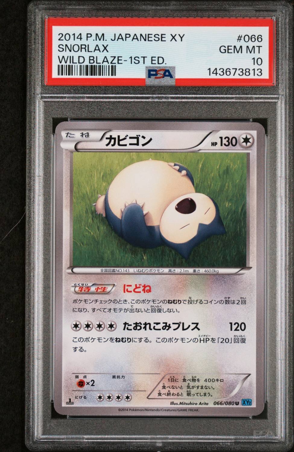 Snorlax