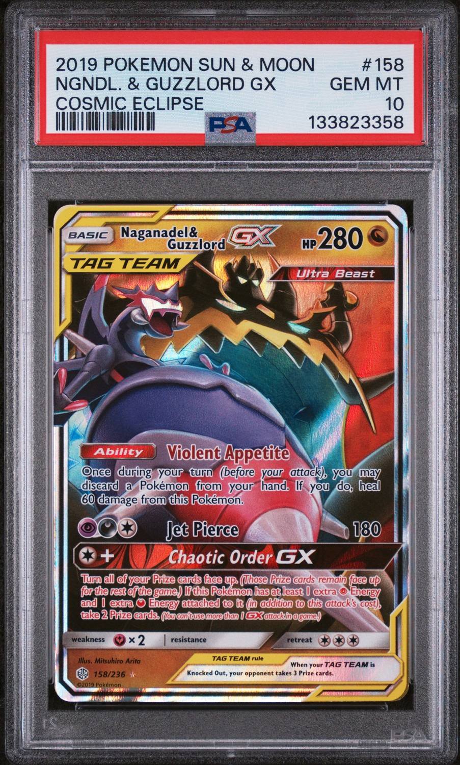 Naganadel & Guzzlord Gx