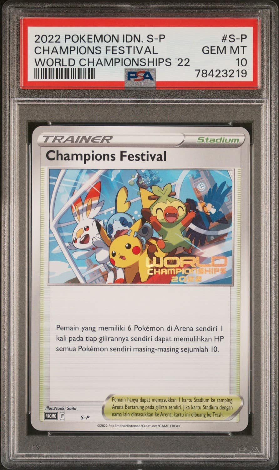 Champions Festival