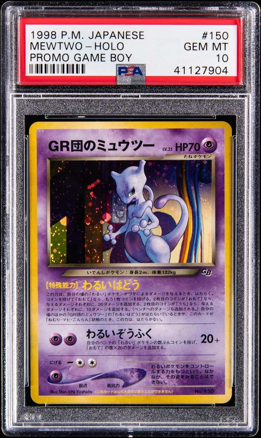 Great Rocket'S Mewtwo