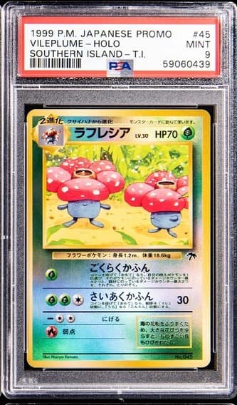 Vileplume
