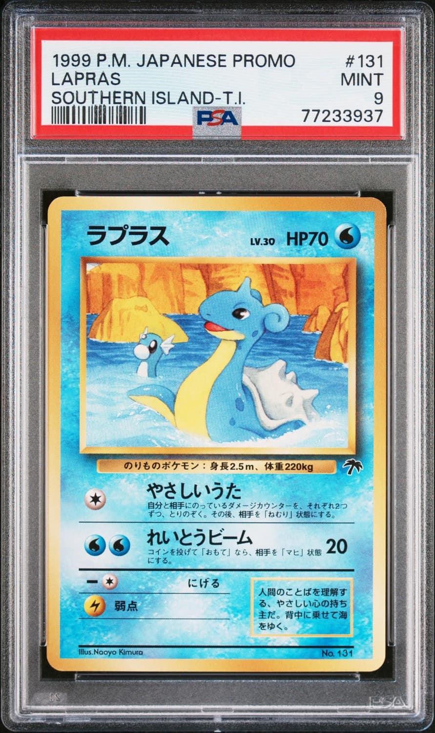 Lapras