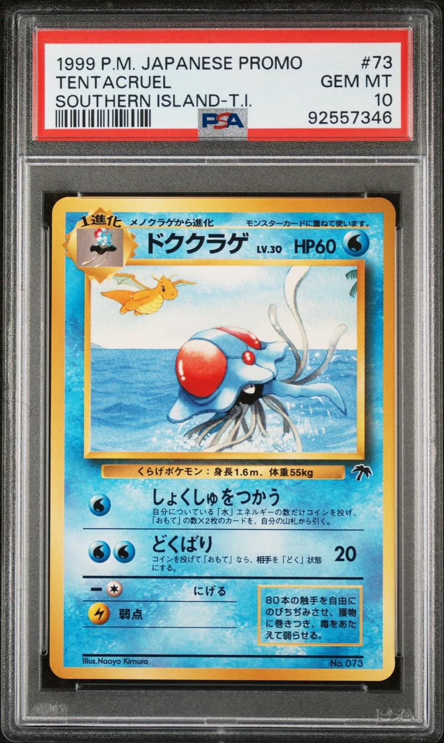 Tentacruel