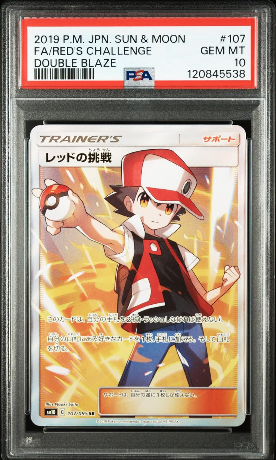 Red'S Challenge