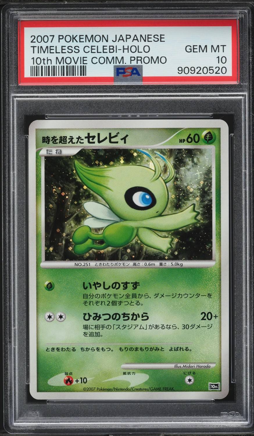 Timeless Celebi