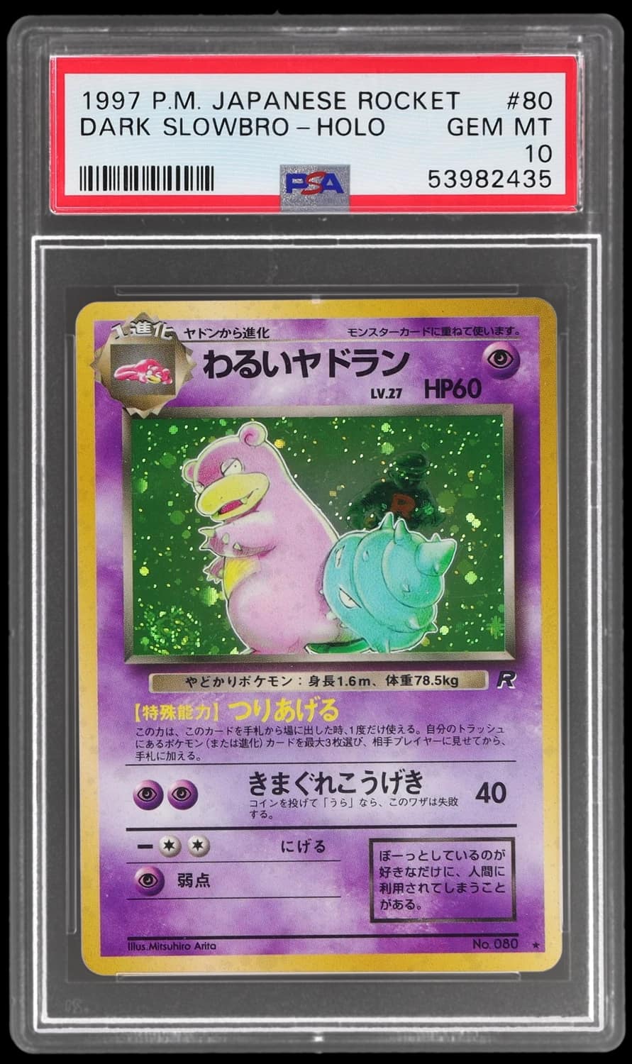 Dark Slowbro