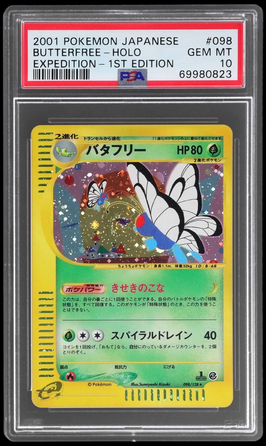 Butterfree