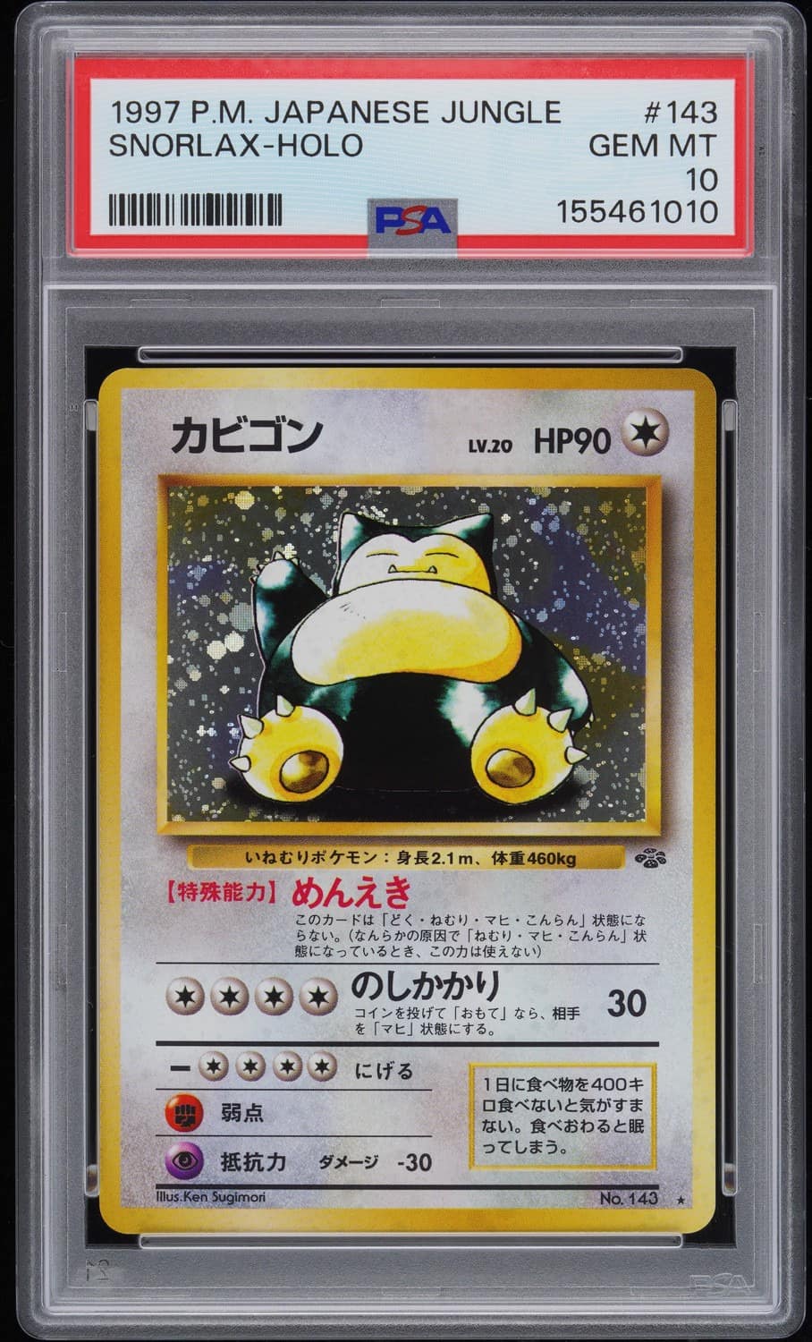 Snorlax