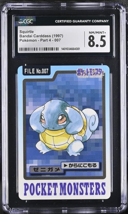 Squirtle