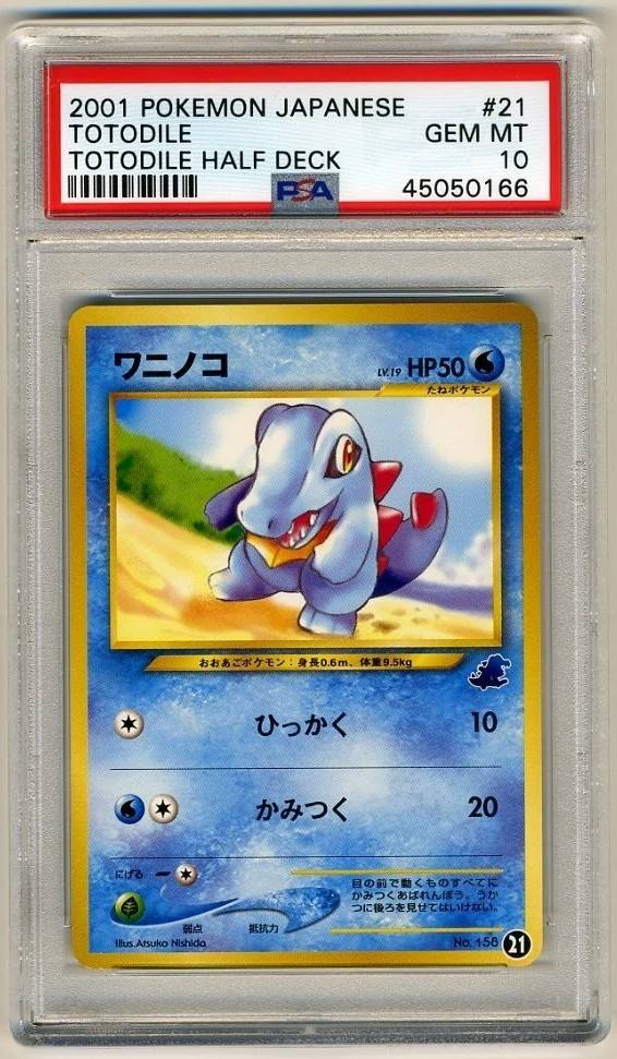 Totodile