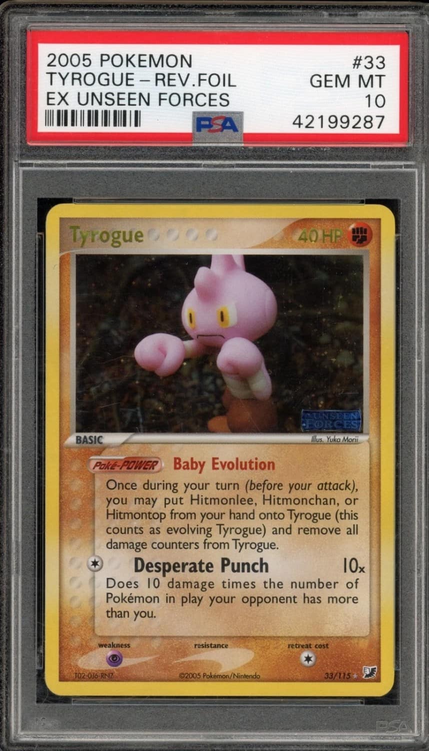 Tyrogue