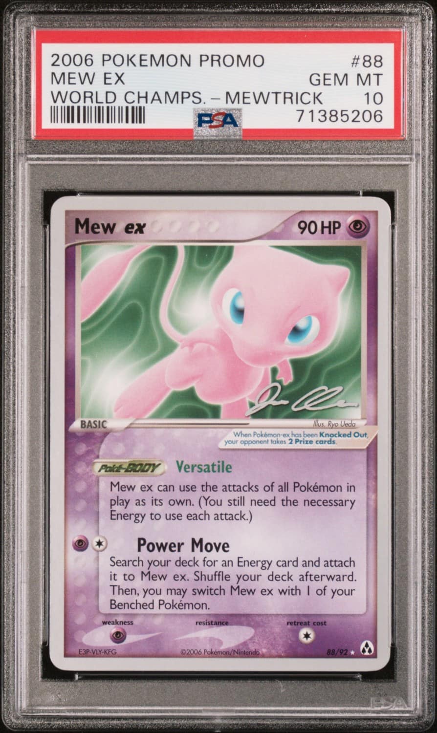 Mew Ex
