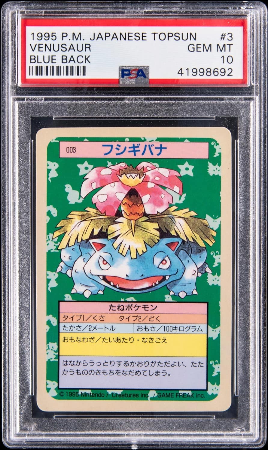 Venusaur