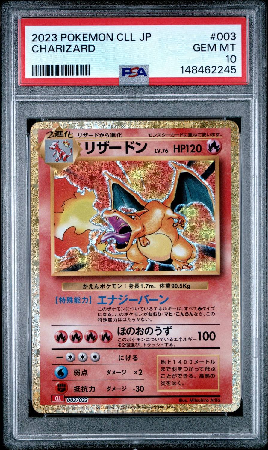 Charizard
