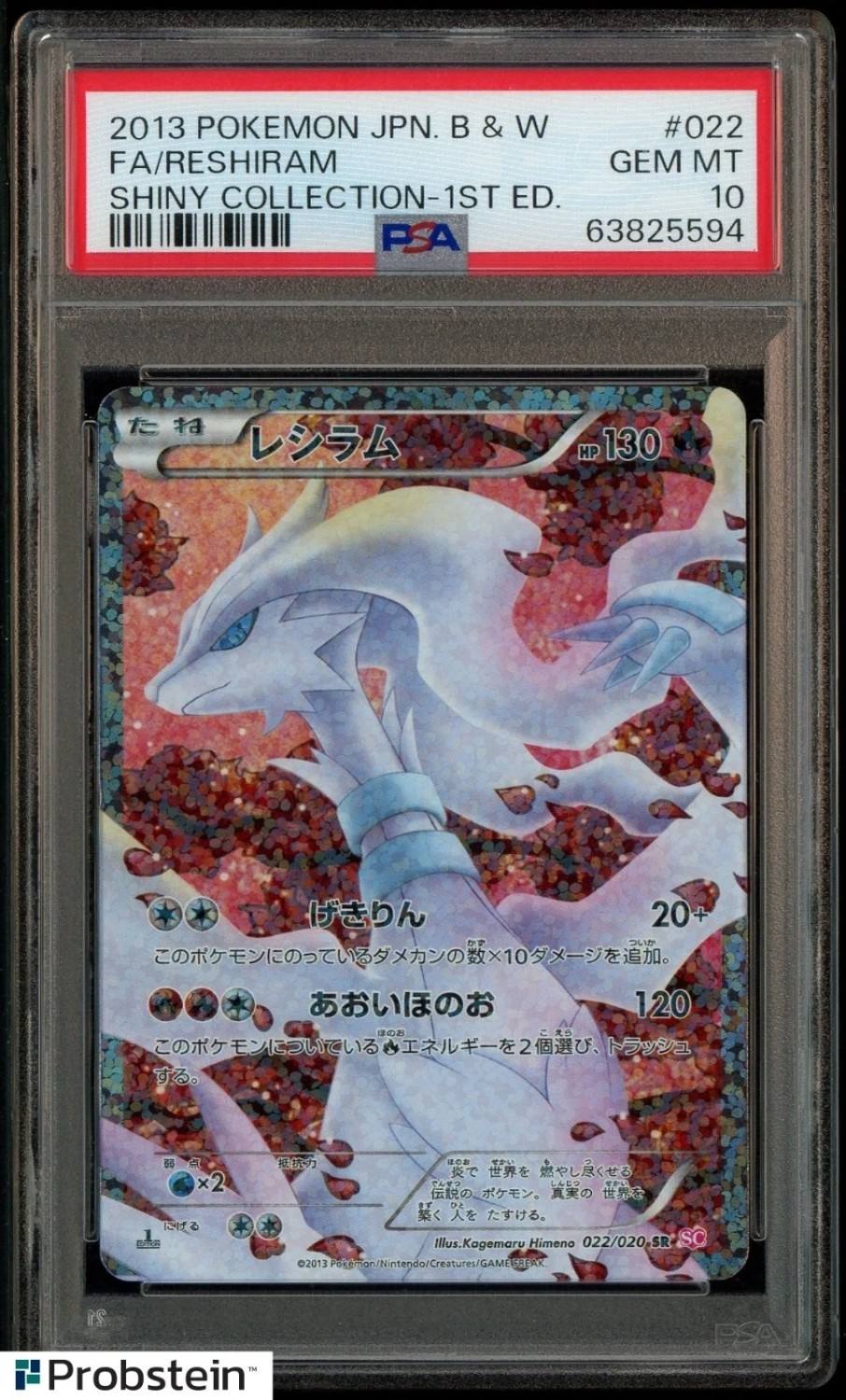 Reshiram