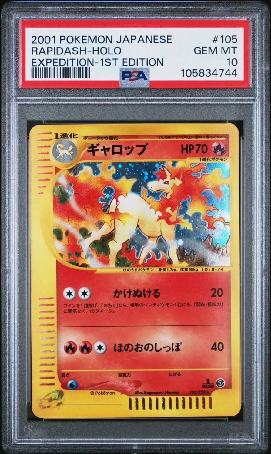 Rapidash