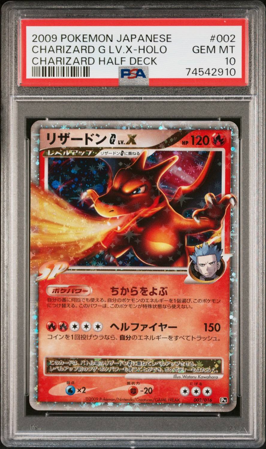 Charizard G Lv.x
