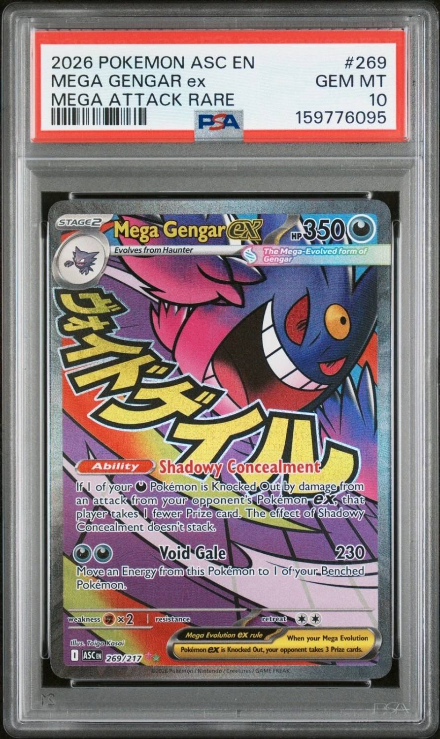 Mega Gengar Ex