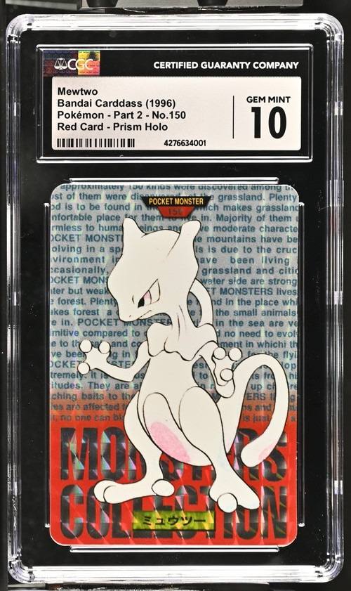 Mewtwo